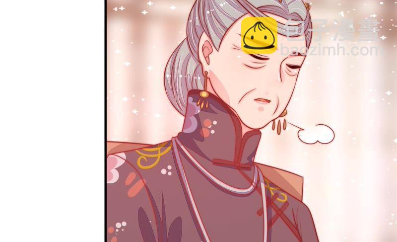 🍱少帅每天都在吃醋 第82话 责罚 第26页