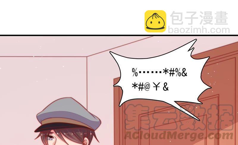 🍱少帅每天都在吃醋 第82话 责罚 第29页