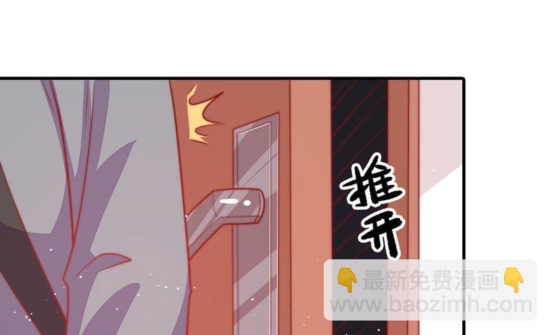 🍱少帅每天都在吃醋 第82话 责罚 第32页