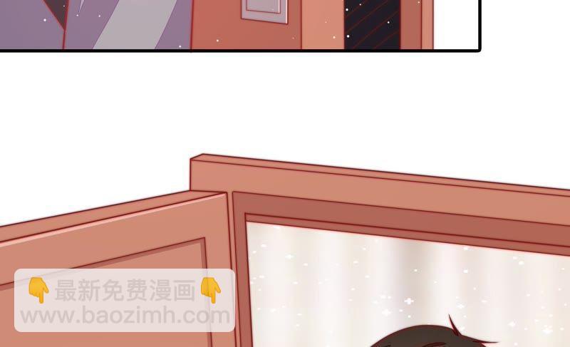 🍱少帅每天都在吃醋 第82话 责罚 第33页