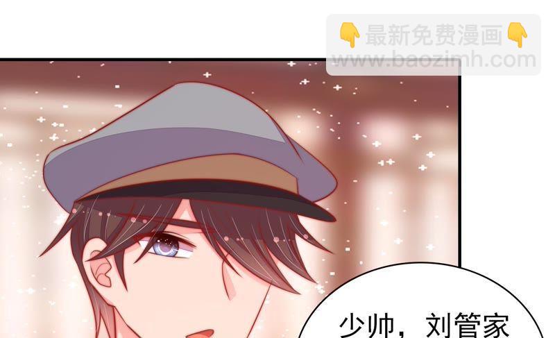 🍱少帅每天都在吃醋 第82话 责罚 第37页
