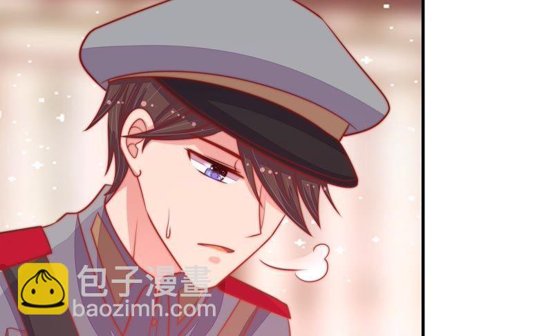 🍱少帅每天都在吃醋 第82话 责罚 第46页