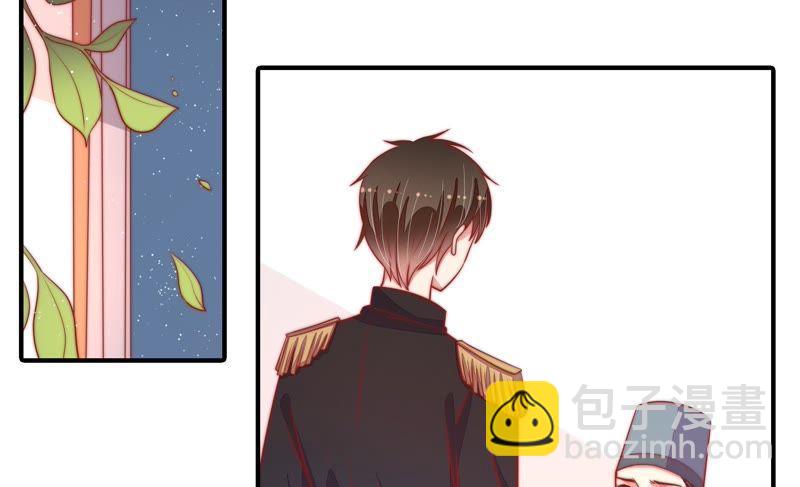 🍱少帅每天都在吃醋 第82话 责罚 第7页