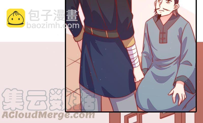 🍱少帅每天都在吃醋 第82话 责罚 第8页