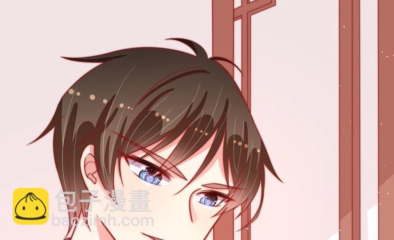 🍱少帅每天都在吃醋 第82话 责罚 第9页