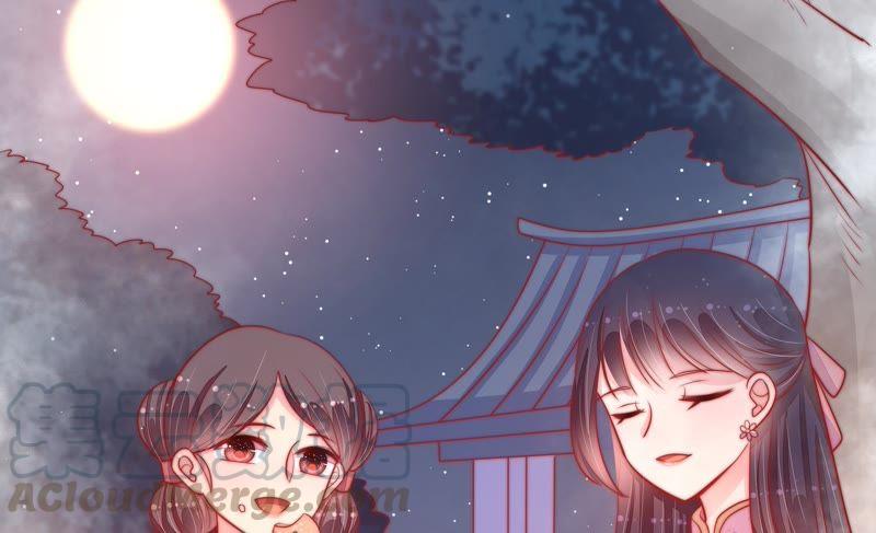 🍱少帅每天都在吃醋 第84话 获取 第15页