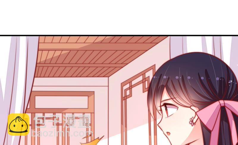 🍱少帅每天都在吃醋 第84话 获取 第20页