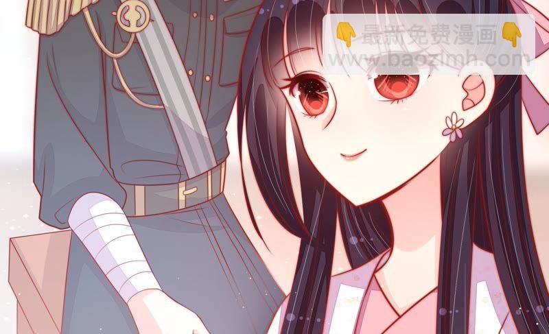 🍱少帅每天都在吃醋 第84话 获取 第26页