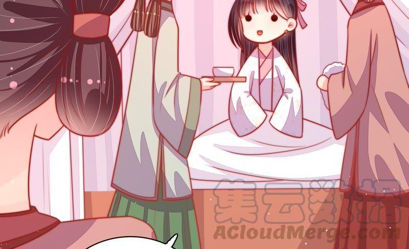 🍱少帅每天都在吃醋 第84话 获取 第43页