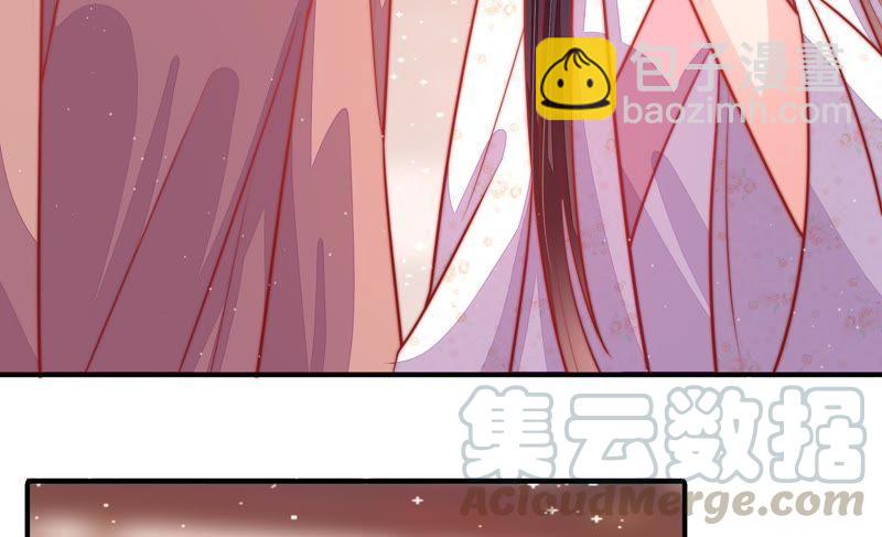 🍱少帅每天都在吃醋 第84话 获取 第8页