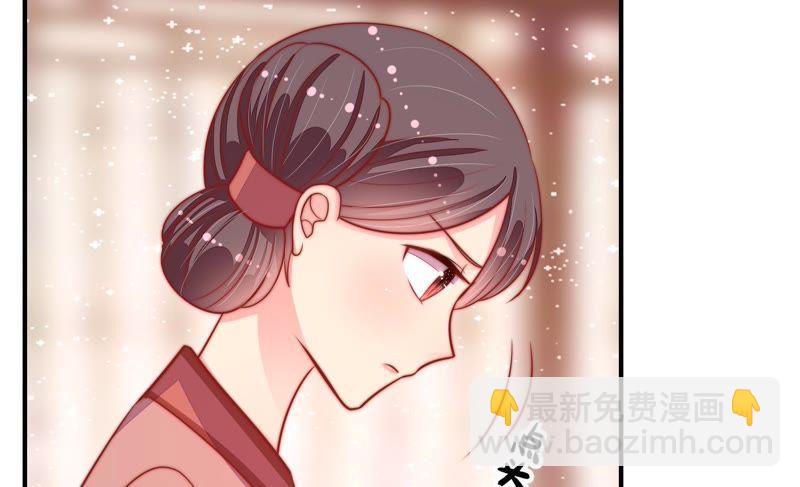 🍱少帅每天都在吃醋 第84话 获取 第9页