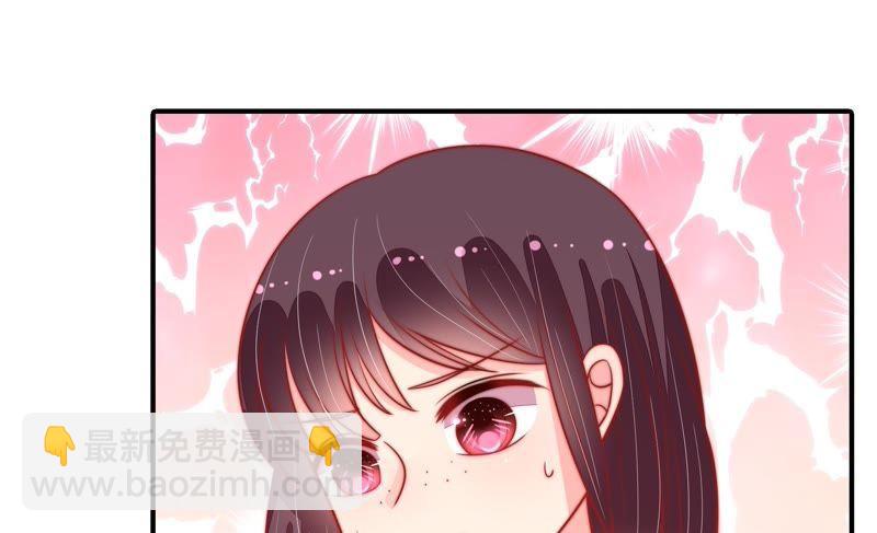 🍱少帅每天都在吃醋 第86话 责罚 第13页