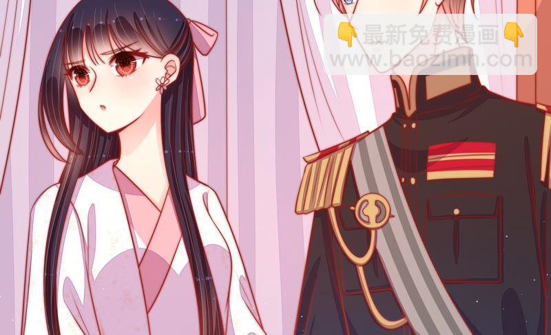 🍱少帅每天都在吃醋 第86话 责罚 第26页