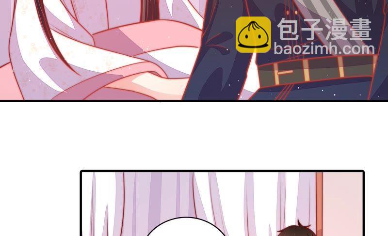 🍱少帅每天都在吃醋 第86话 责罚 第27页