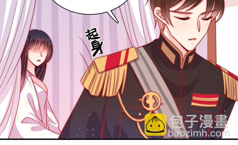 🍱少帅每天都在吃醋 第86话 责罚 第34页