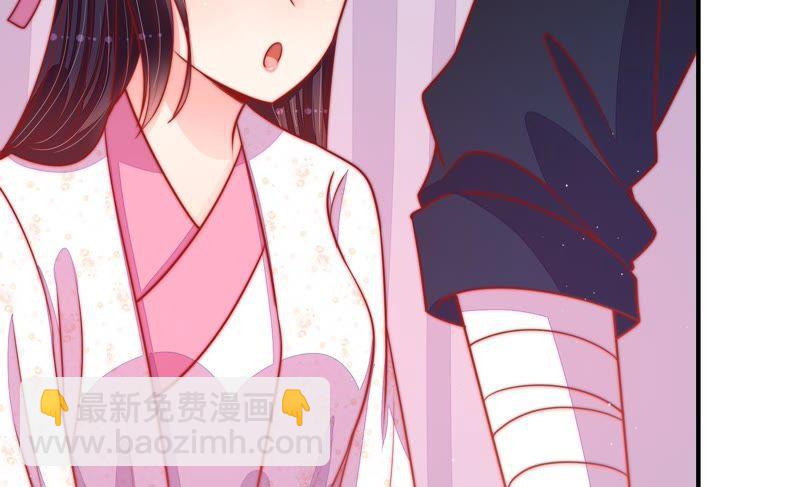 🍱少帅每天都在吃醋 第86话 责罚 第37页