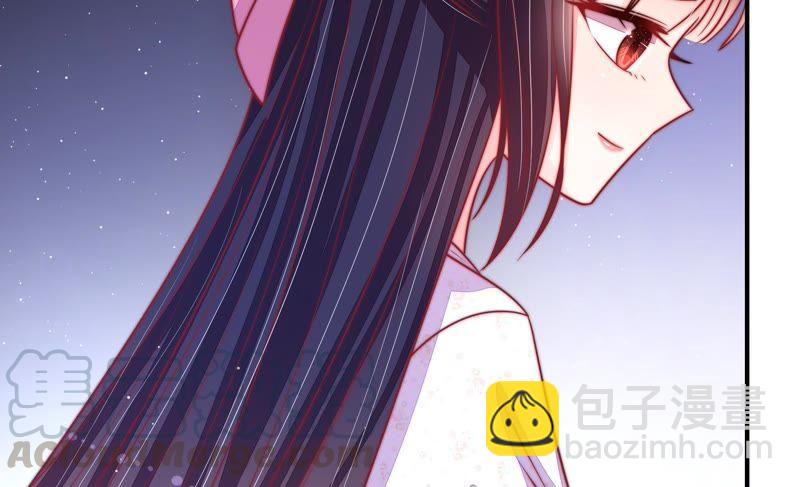 🍱少帅每天都在吃醋 第86话 责罚 第43页