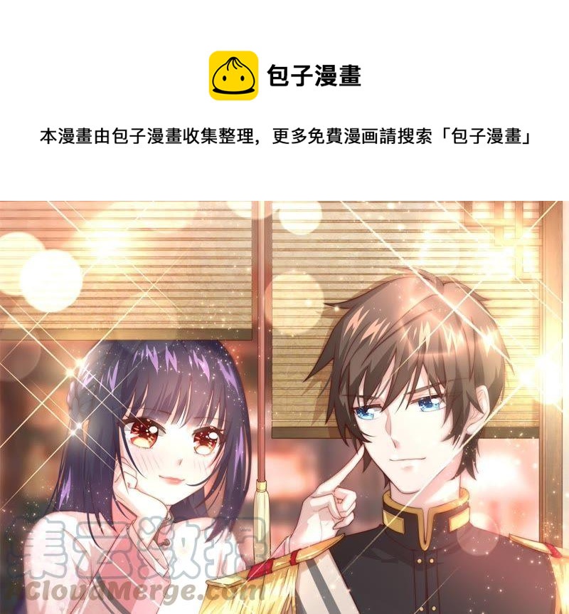 🍱少帅每天都在吃醋 第88话 昏倒 第1页
