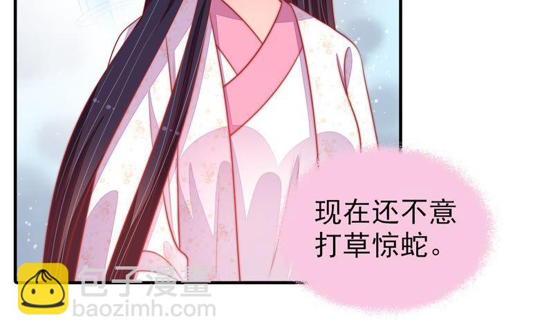 🍱少帅每天都在吃醋 第88话 昏倒 第11页