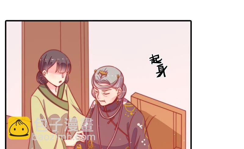 🍱少帅每天都在吃醋 第88话 昏倒 第26页