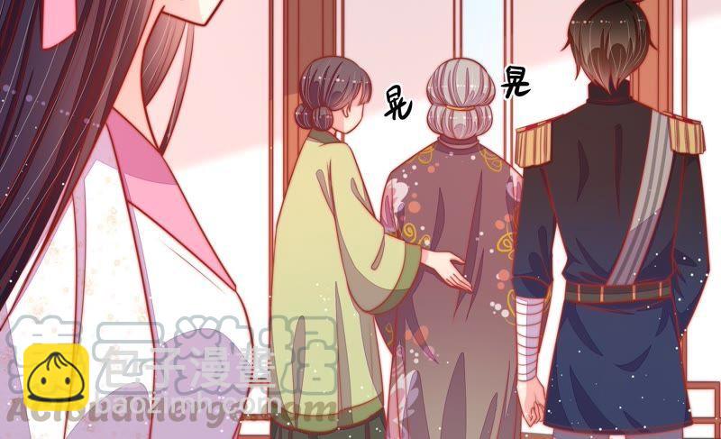 🍱少帅每天都在吃醋 第88话 昏倒 第29页