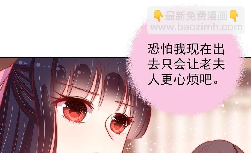 🍱少帅每天都在吃醋 第88话 昏倒 第31页