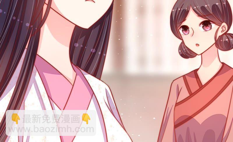 🍱少帅每天都在吃醋 第88话 昏倒 第32页