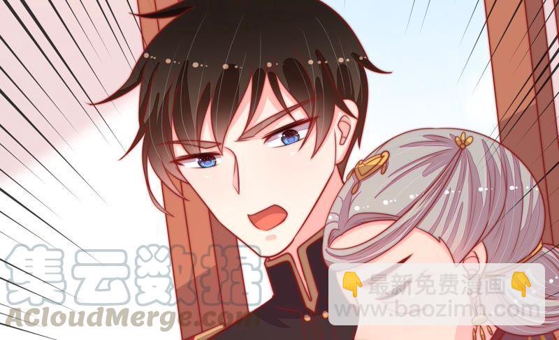 🍱少帅每天都在吃醋 第88话 昏倒 第36页