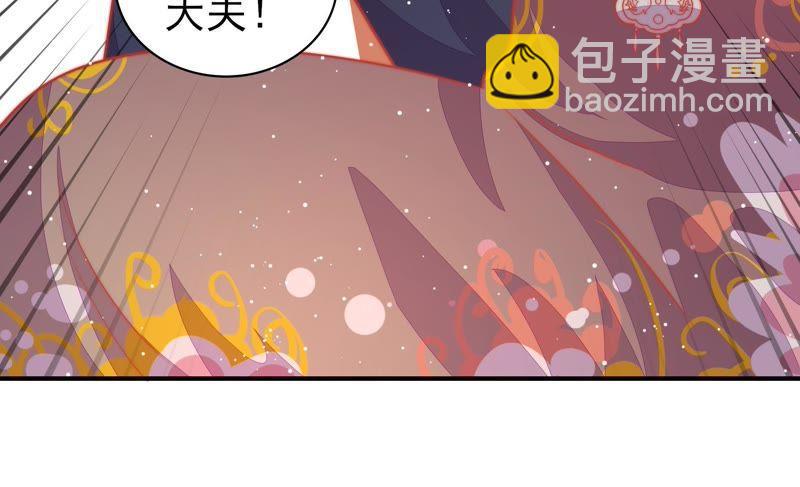 🍱少帅每天都在吃醋 第88话 昏倒 第38页