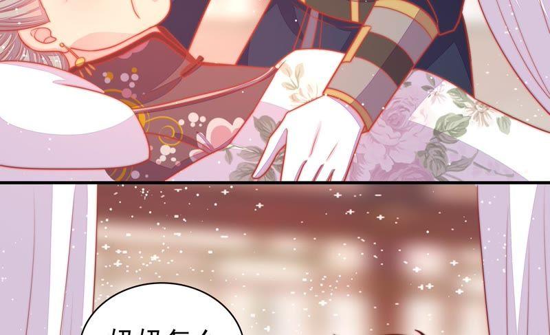 🍱少帅每天都在吃醋 第88话 昏倒 第41页