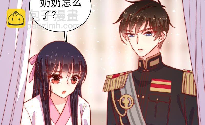 🍱少帅每天都在吃醋 第88话 昏倒 第42页