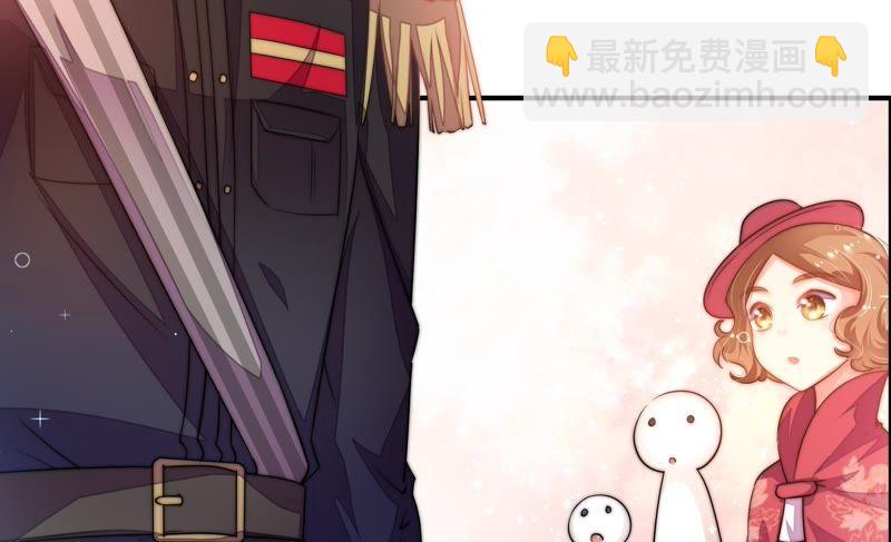🍱少帅每天都在吃醋 第8话 啪啪打脸 第12页