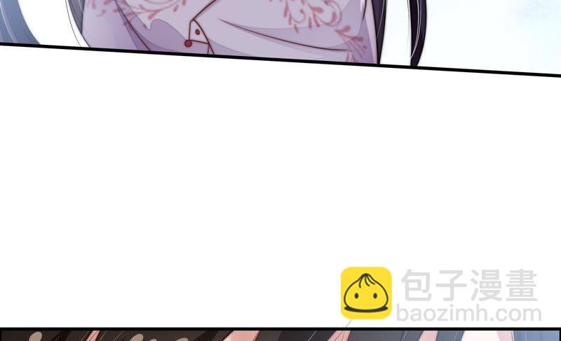 🍱少帅每天都在吃醋 第8话 啪啪打脸 第23页
