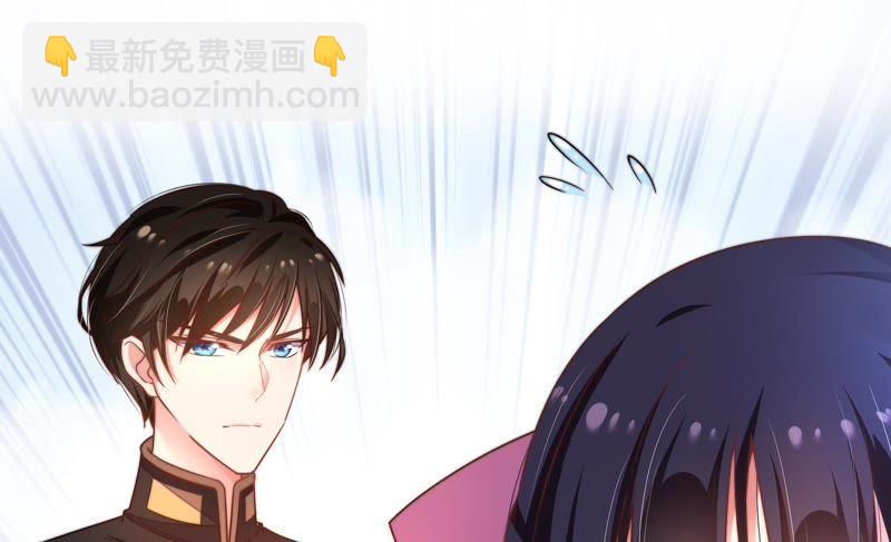 🍱少帅每天都在吃醋 第8话 啪啪打脸 第26页