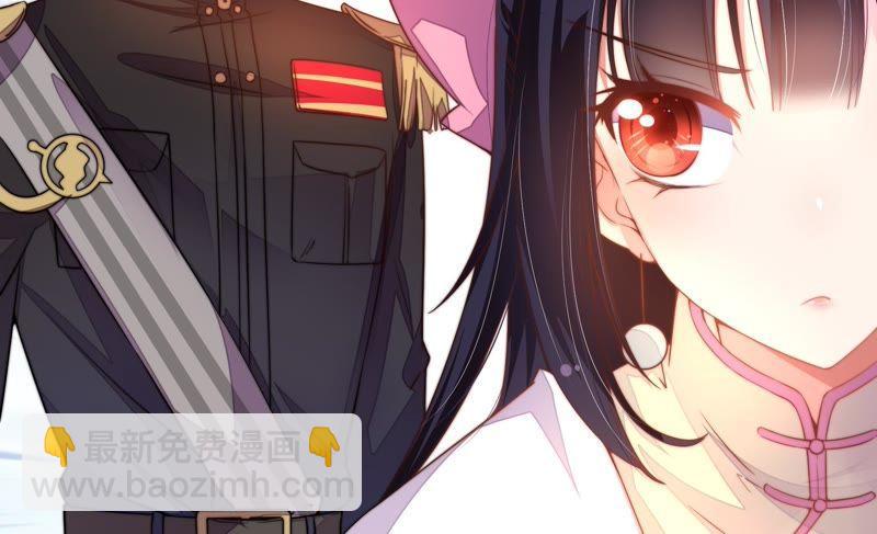 🍱少帅每天都在吃醋 第8话 啪啪打脸 第27页