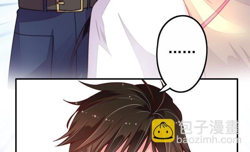 🍱少帅每天都在吃醋 第8话 啪啪打脸 第28页