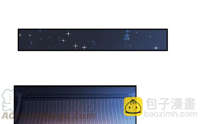🍱少帅每天都在吃醋 第8话 啪啪打脸 第31页