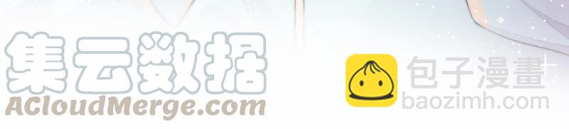 🍱少帅每天都在吃醋 第8话 啪啪打脸 第41页
