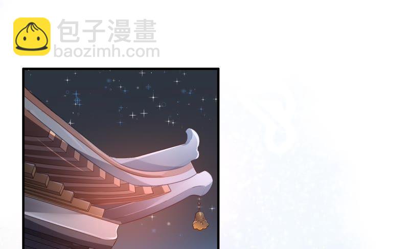 🍱少帅每天都在吃醋 第8话 啪啪打脸 第6页