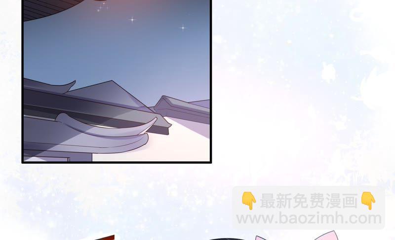 🍱少帅每天都在吃醋 第8话 啪啪打脸 第7页