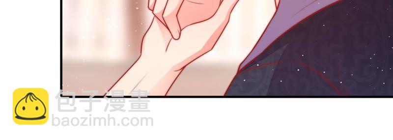 🍱少帅每天都在吃醋 第90话 扶正 第19页