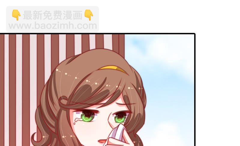 🍱少帅每天都在吃醋 第90话 扶正 第20页