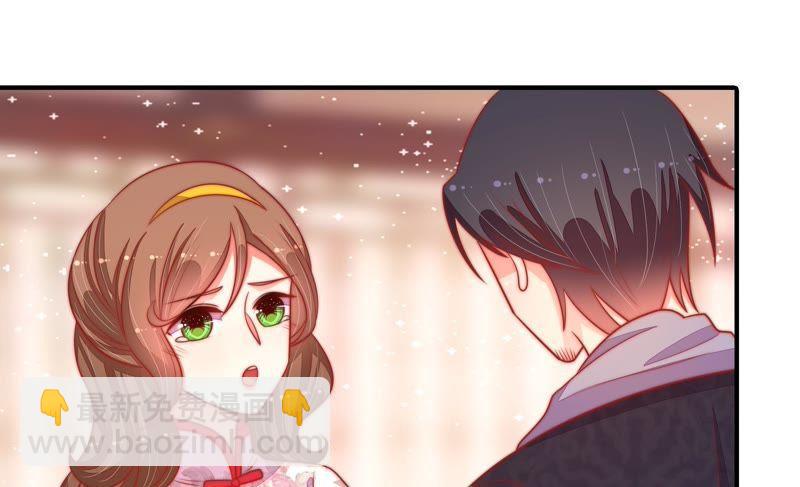 🍱少帅每天都在吃醋 第90话 扶正 第26页