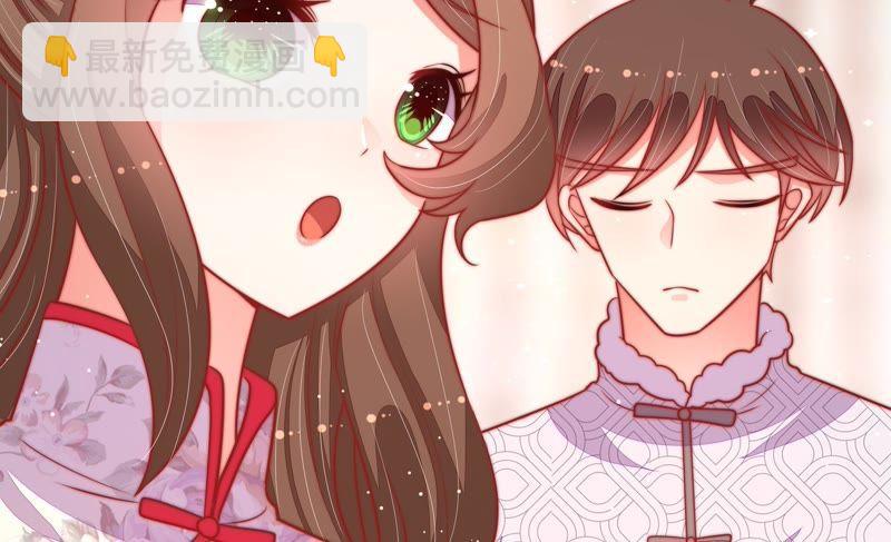 🍱少帅每天都在吃醋 第90话 扶正 第34页