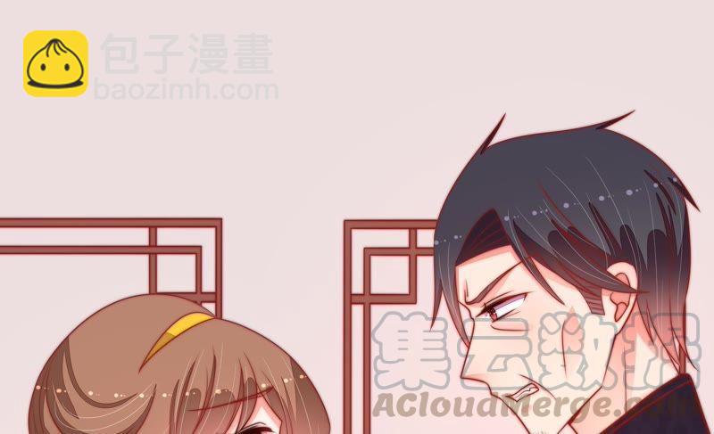 🍱少帅每天都在吃醋 第90话 扶正 第36页