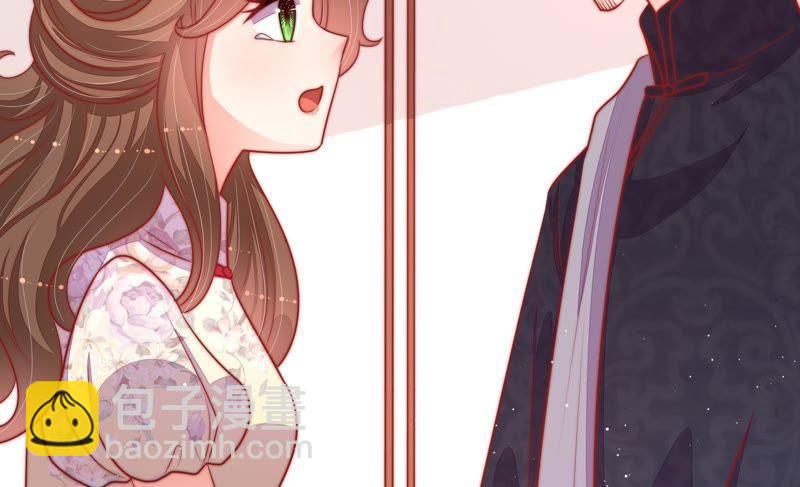 🍱少帅每天都在吃醋 第90话 扶正 第37页