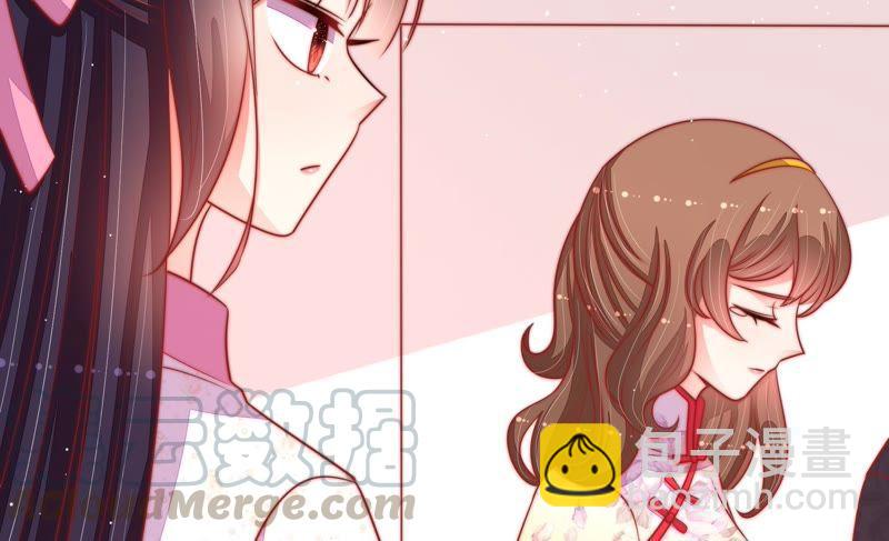 🍱少帅每天都在吃醋 第90话 扶正 第43页