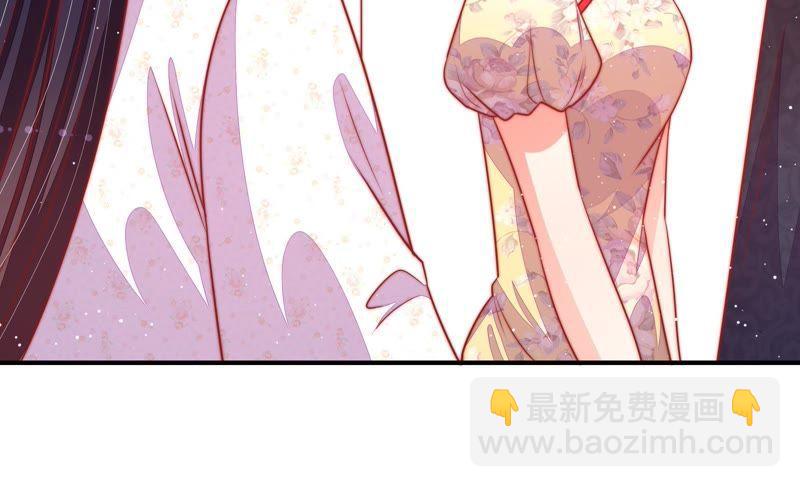 🍱少帅每天都在吃醋 第90话 扶正 第44页