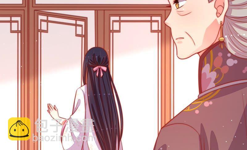 🍱少帅每天都在吃醋 第92话 祈福 第37页