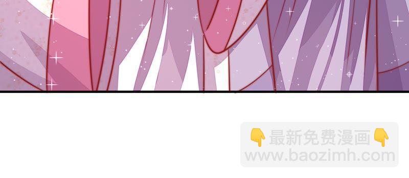 🍱少帅每天都在吃醋 第92话 祈福 第49页